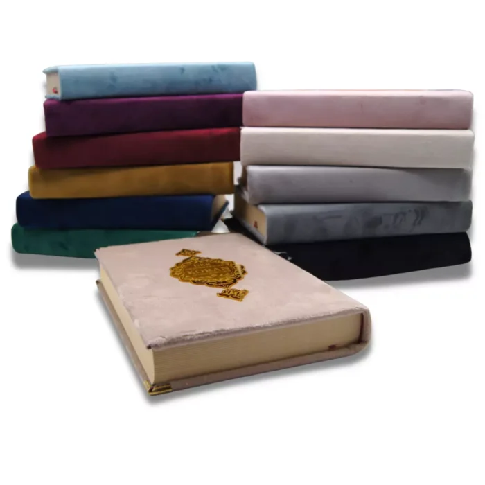 Koran Arabisch Deutsch – Bild 3