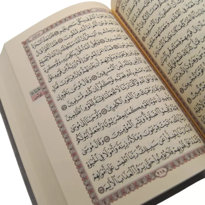 Samtkoran arabisch (Medina Schrift) – Bild 2