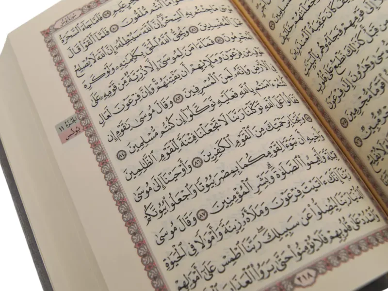 Samtkoran arabisch Medina Schrift