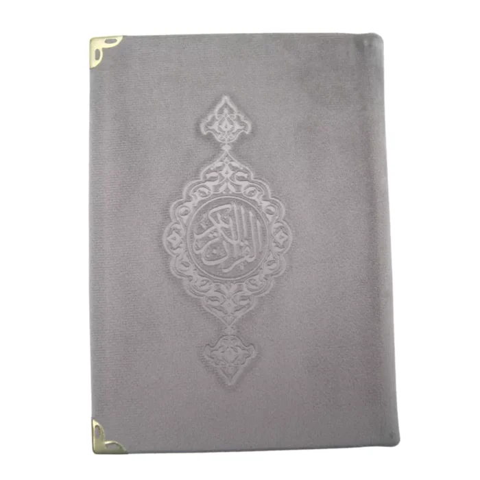 Gebetsteppich mit Namen „ER-Rabii“ – Bild 5