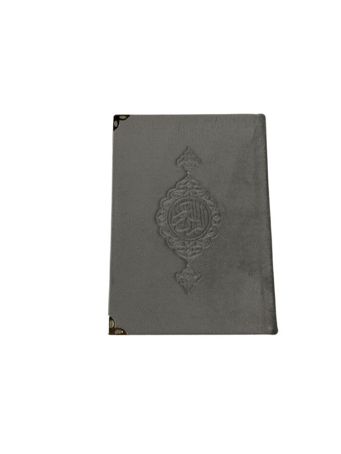 Samtkoran arabisch (Medina Schrift) – Bild 5