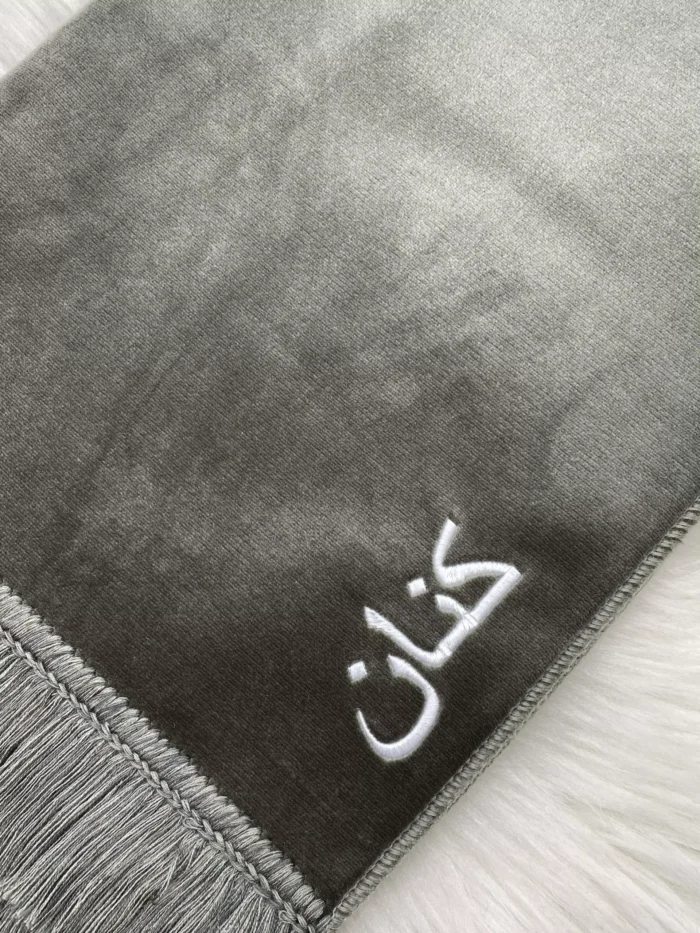 Personalisierter Gebetsteppich mit Namen Set– einfarbig & musterlos – Bild 2