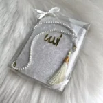 Surenbuchset (arabisch-türkisch) Cremeweiß