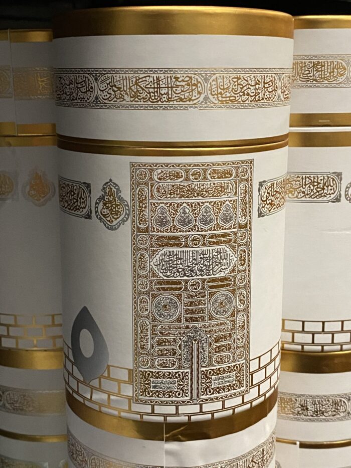 Eid-Geschenk Kaaba Box mit Gebetsteppich und Gebetskette weiß – Bild 3